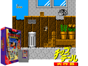 Chip 'n Dale Rescue Rangers (PC10) [!] Cover